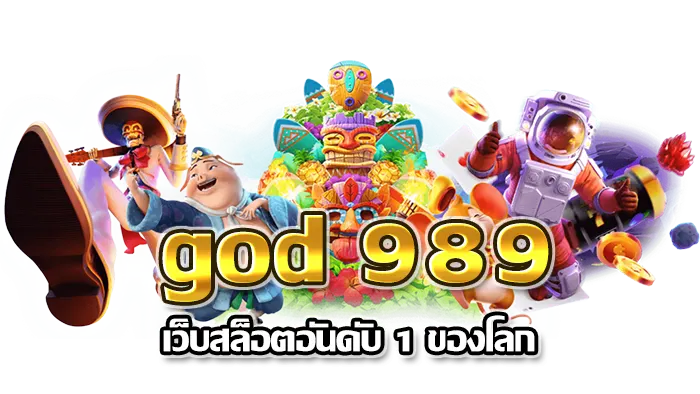 god989